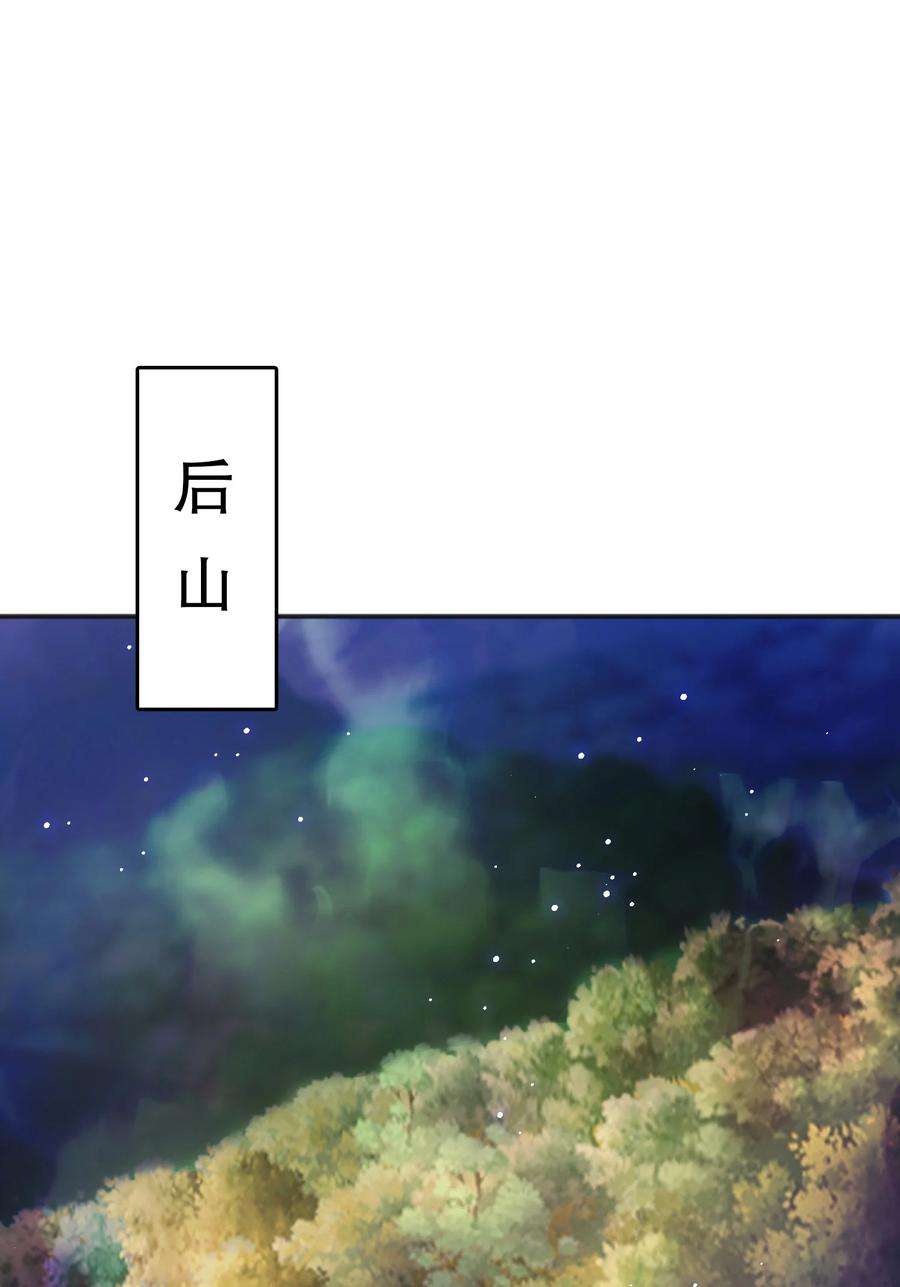 开局强吻裂口女46话 鬼怪的末日！