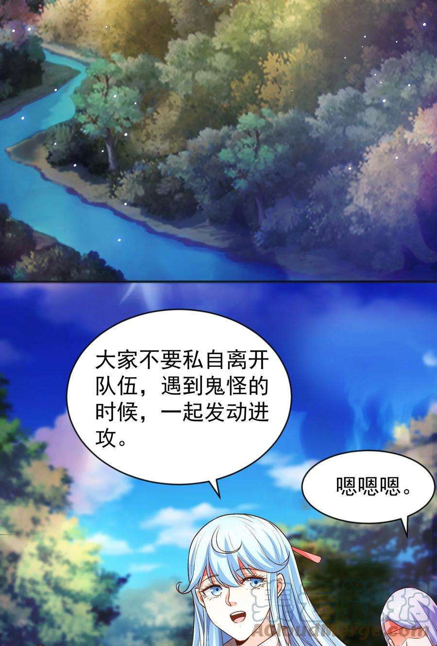开局强吻裂口女46话 鬼怪的末日！