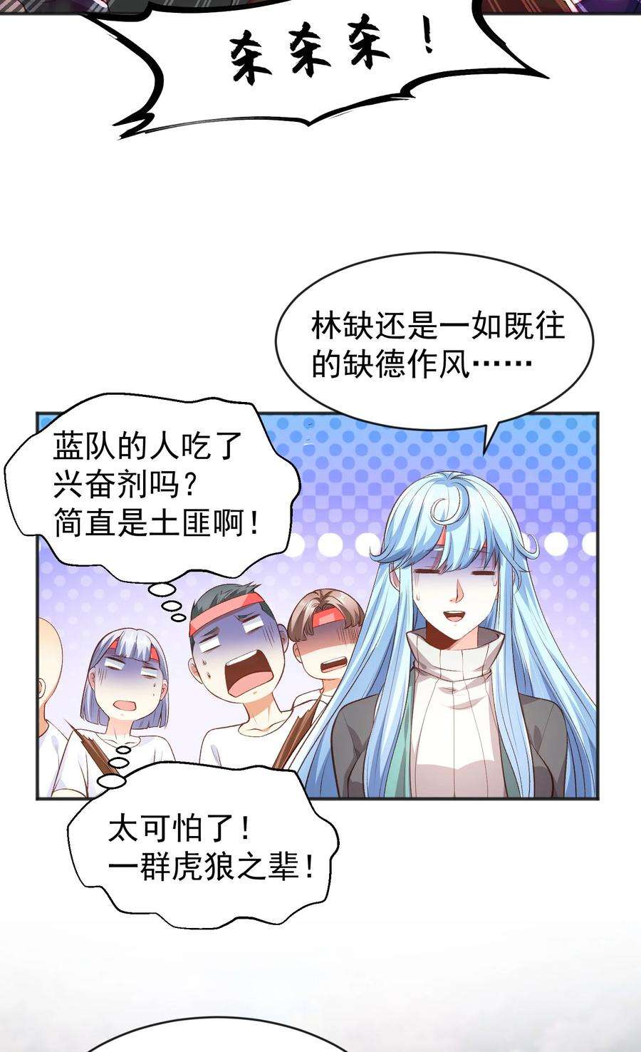 开局强吻裂口女46话 鬼怪的末日！
