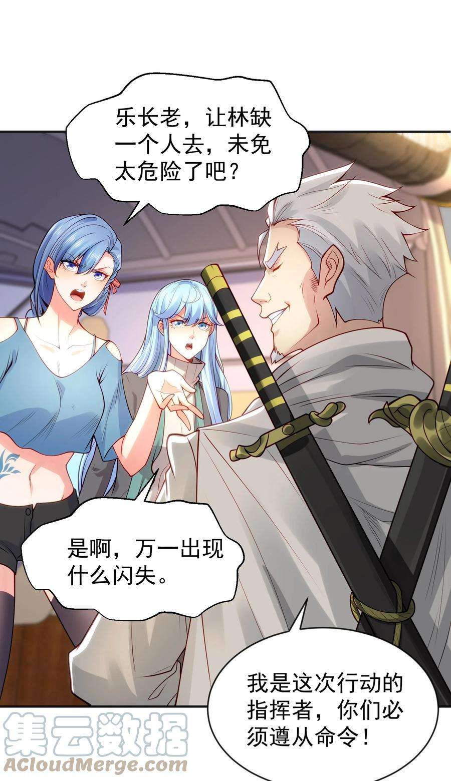 开局强吻裂口女48话 拯救暗影岛！