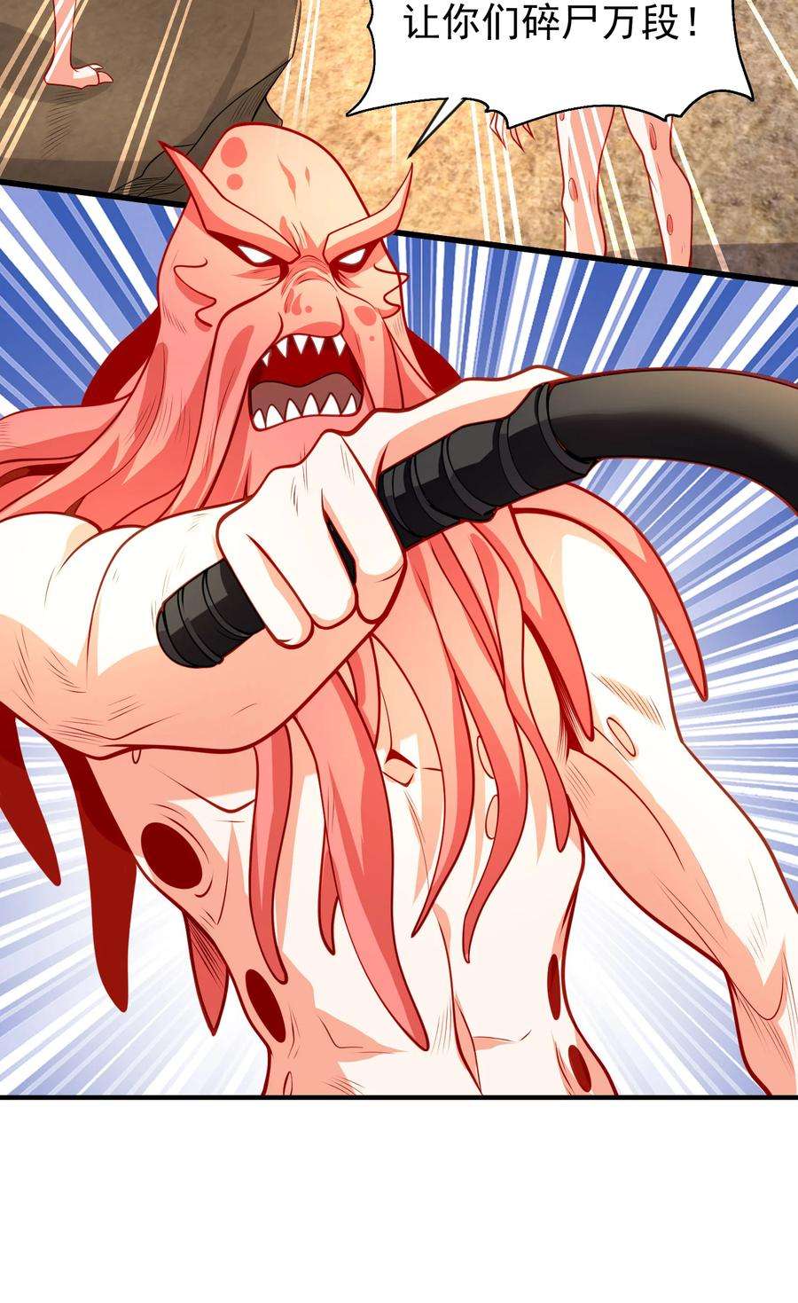 开局强吻裂口女48话 拯救暗影岛！