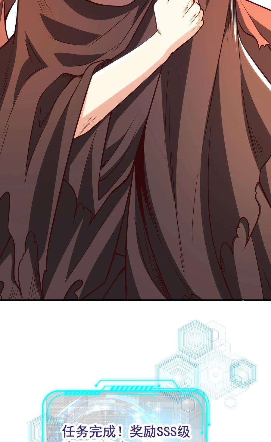 开局强吻裂口女48话 拯救暗影岛！