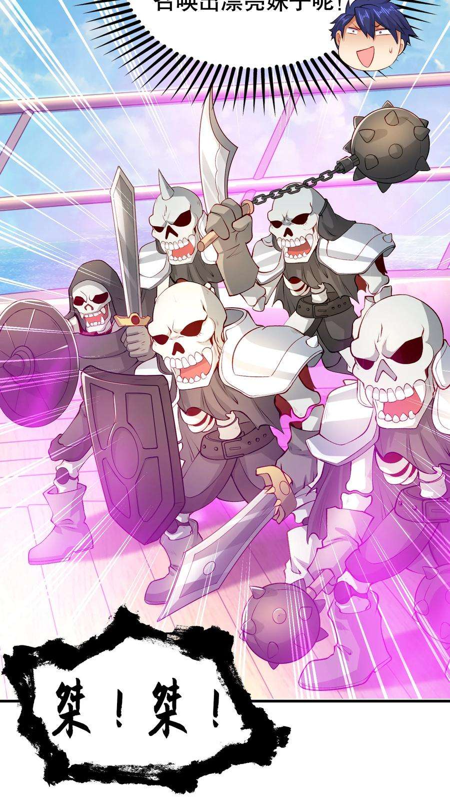 开局强吻裂口女48话 拯救暗影岛！