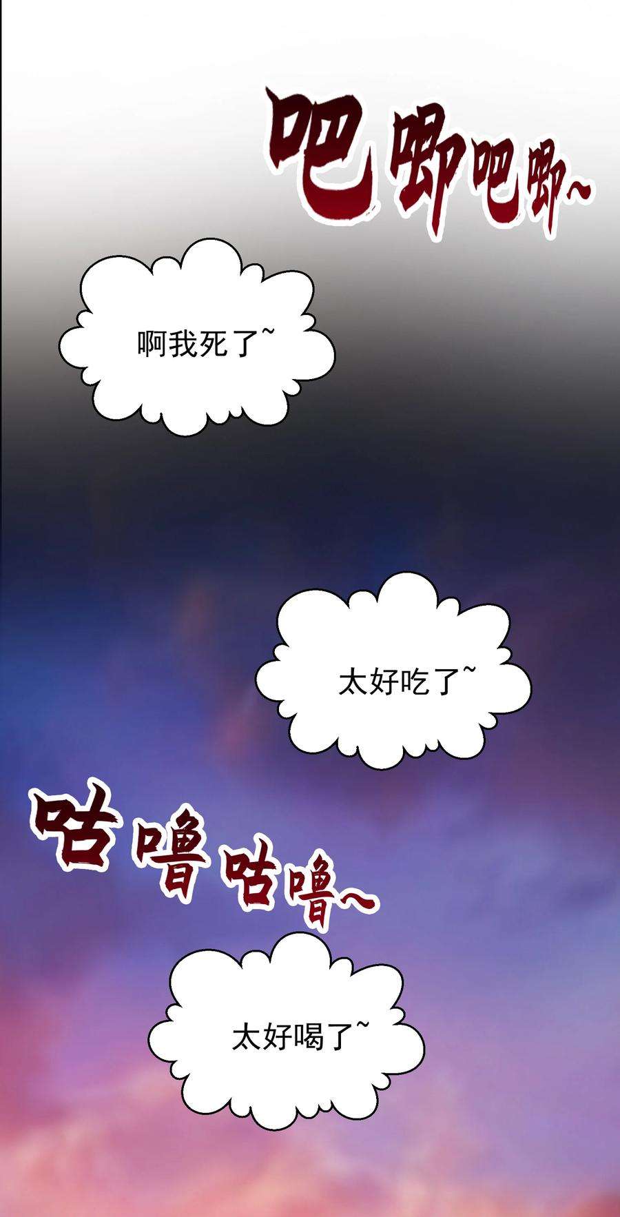 开局强吻裂口女48话 拯救暗影岛！