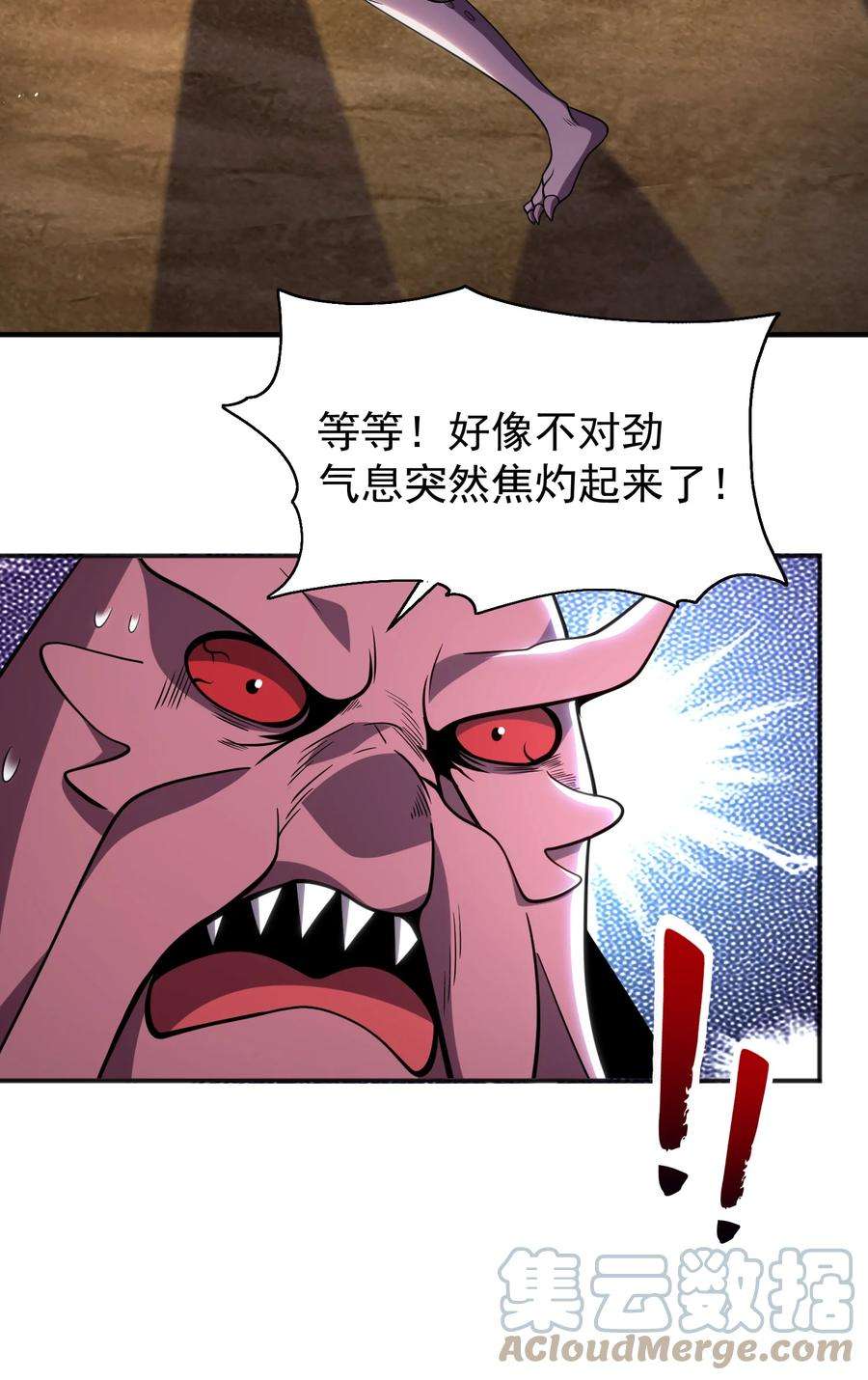 开局强吻裂口女48话 拯救暗影岛！