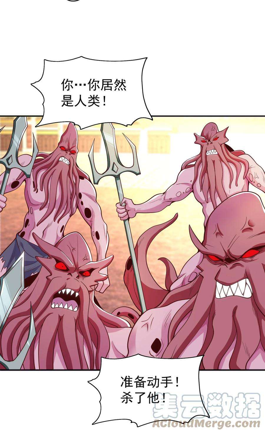 开局强吻裂口女48话 拯救暗影岛！