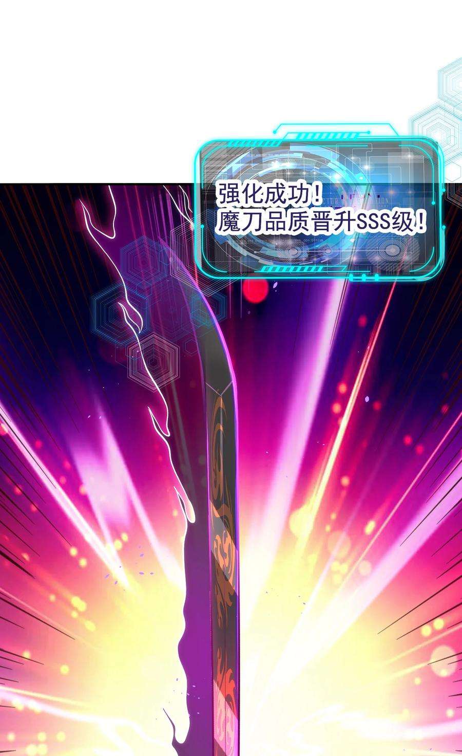 开局强吻裂口女48话 拯救暗影岛！