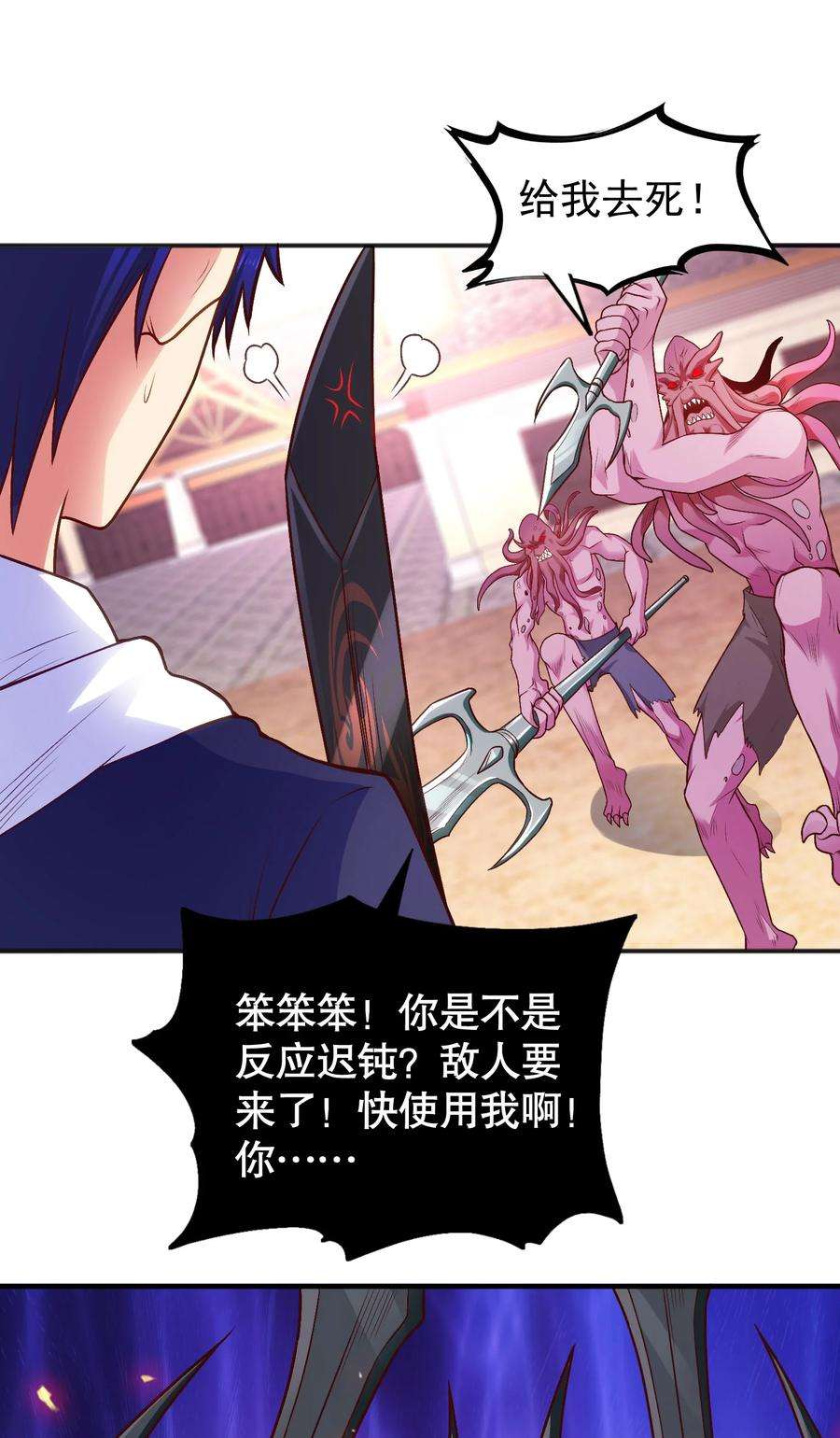 开局强吻裂口女48话 拯救暗影岛！