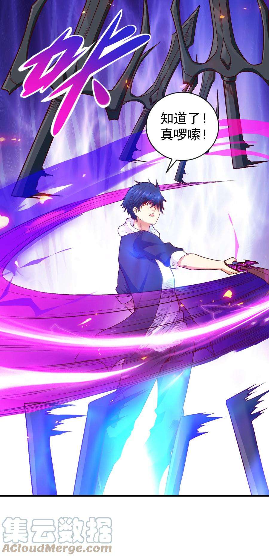 开局强吻裂口女48话 拯救暗影岛！