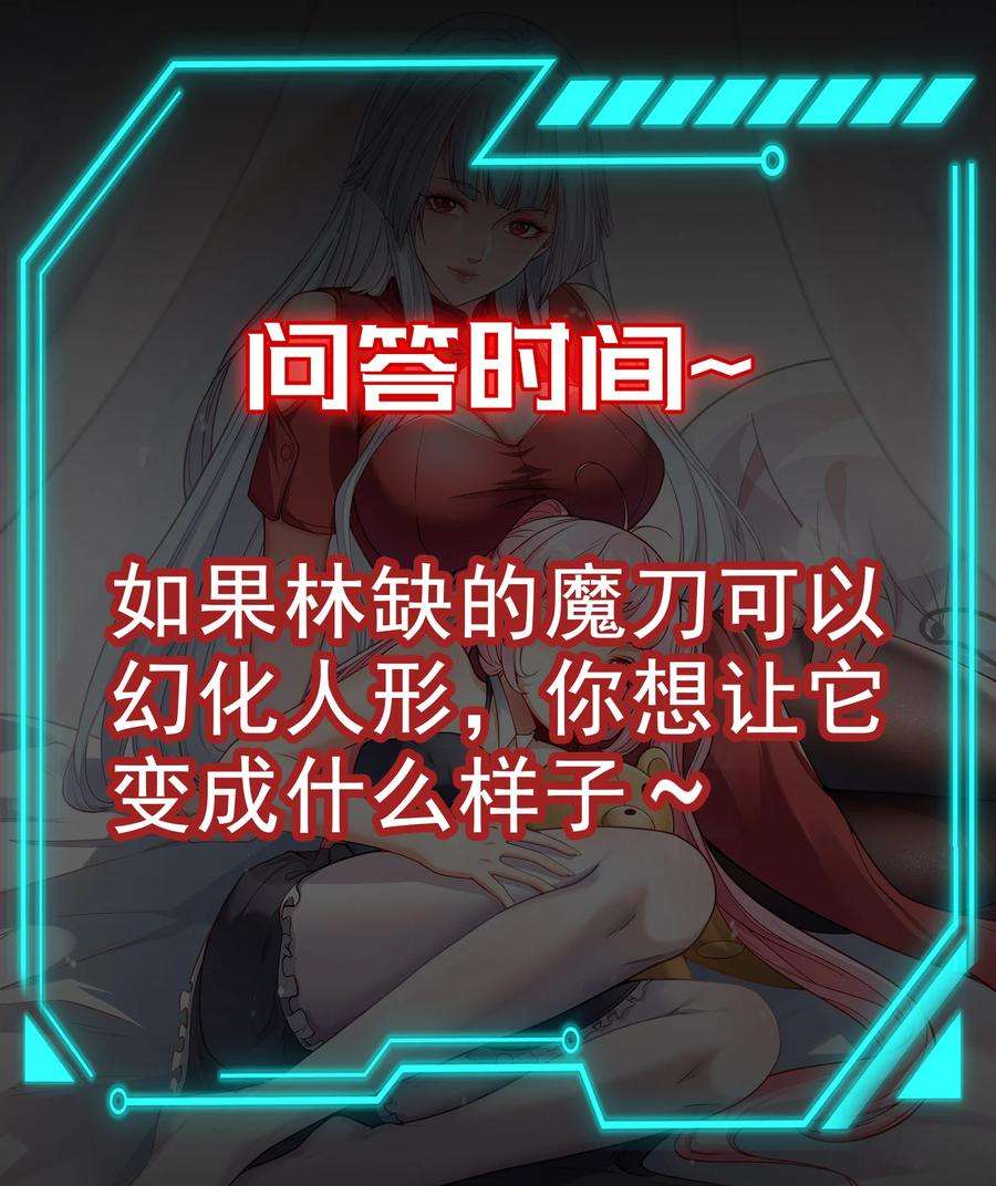 开局强吻裂口女48话 拯救暗影岛！