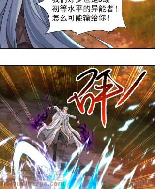 开局强吻裂口女49话 斩杀章鱼怪！