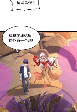 开局强吻裂口女49话 斩杀章鱼怪！