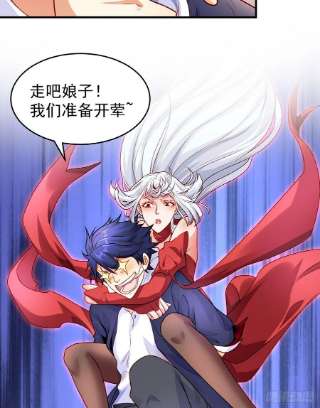 开局强吻裂口女49话 斩杀章鱼怪！