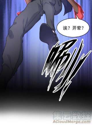 开局强吻裂口女49话 斩杀章鱼怪！