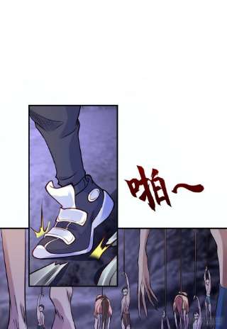 开局强吻裂口女49话 斩杀章鱼怪！