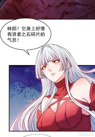 开局强吻裂口女49话 斩杀章鱼怪！