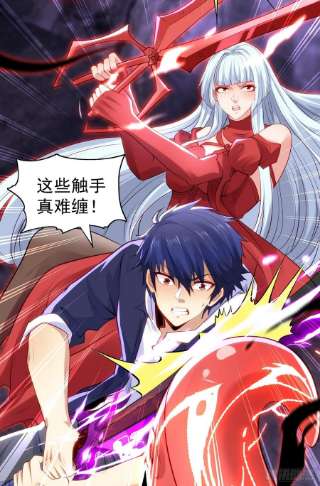 开局强吻裂口女49话 斩杀章鱼怪！