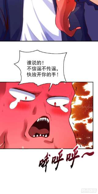 开局强吻裂口女49话 斩杀章鱼怪！
