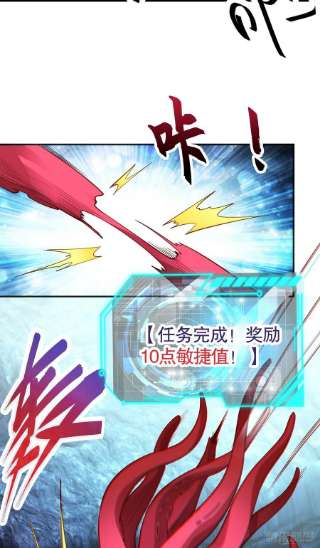 开局强吻裂口女49话 斩杀章鱼怪！