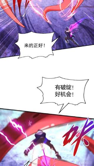 开局强吻裂口女49话 斩杀章鱼怪！