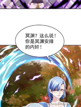 开局强吻裂口女49话 斩杀章鱼怪！