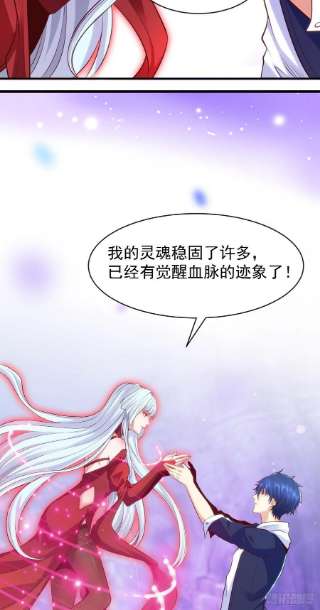 开局强吻裂口女49话 斩杀章鱼怪！