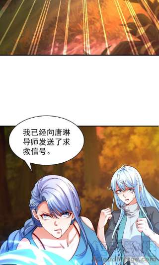 开局强吻裂口女49话 斩杀章鱼怪！