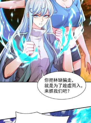 开局强吻裂口女49话 斩杀章鱼怪！