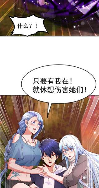 开局强吻裂口女49话 斩杀章鱼怪！