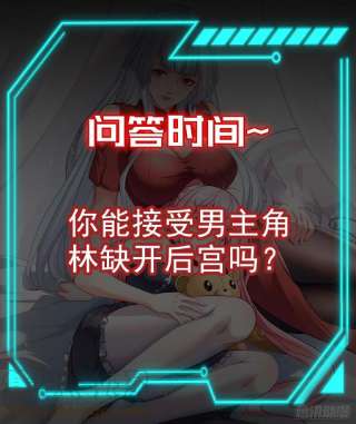 开局强吻裂口女49话 斩杀章鱼怪！