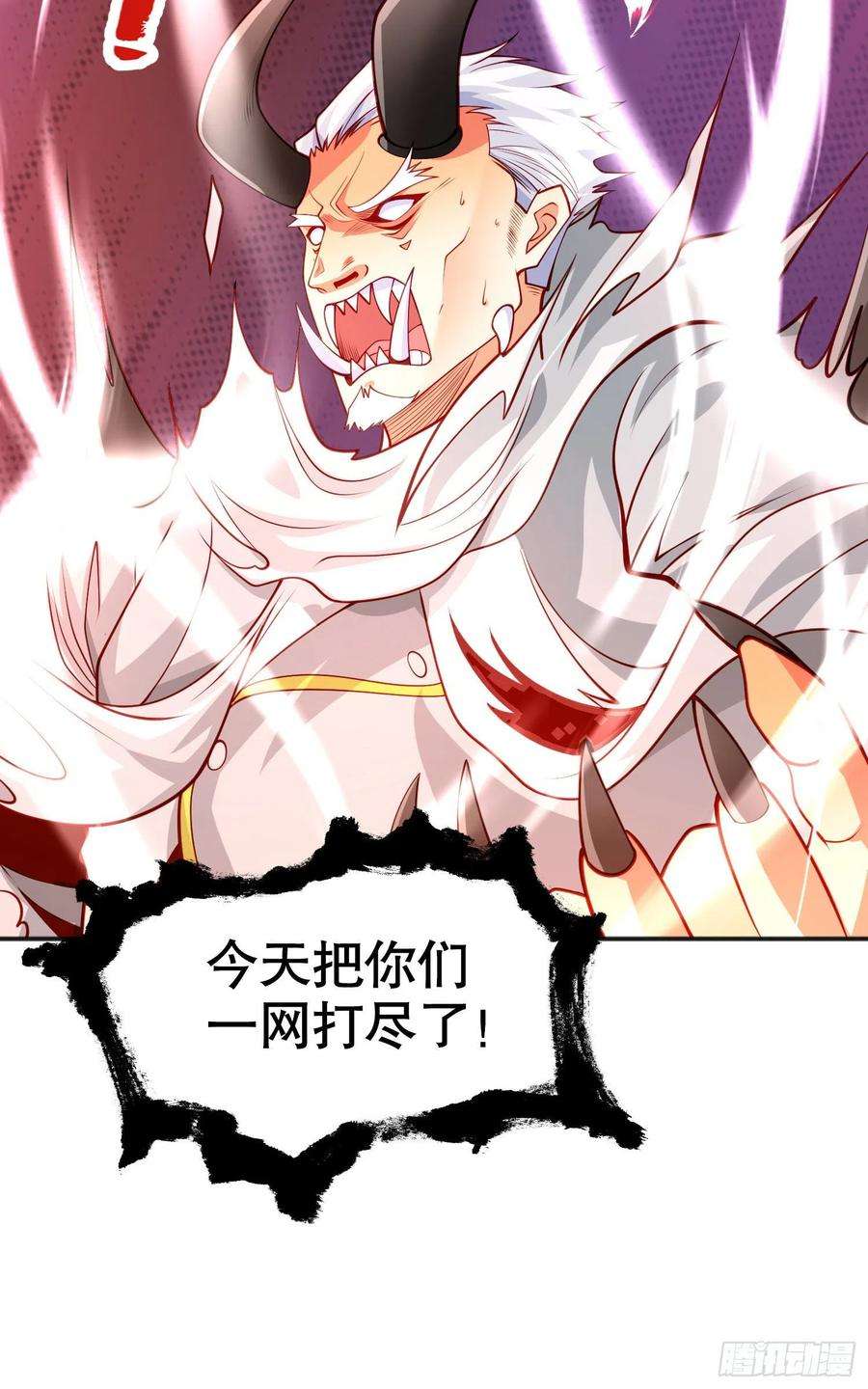 开局强吻裂口女50话 沧澜学院的叛徒