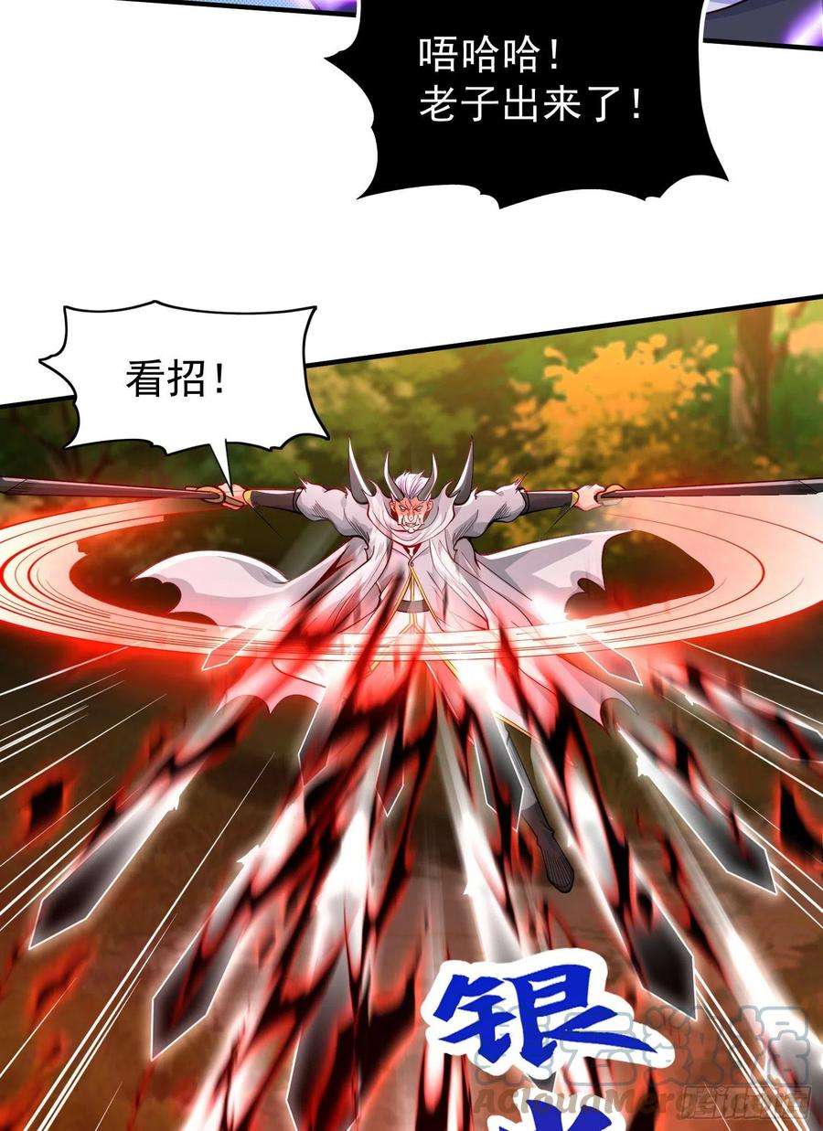 开局强吻裂口女50话 沧澜学院的叛徒