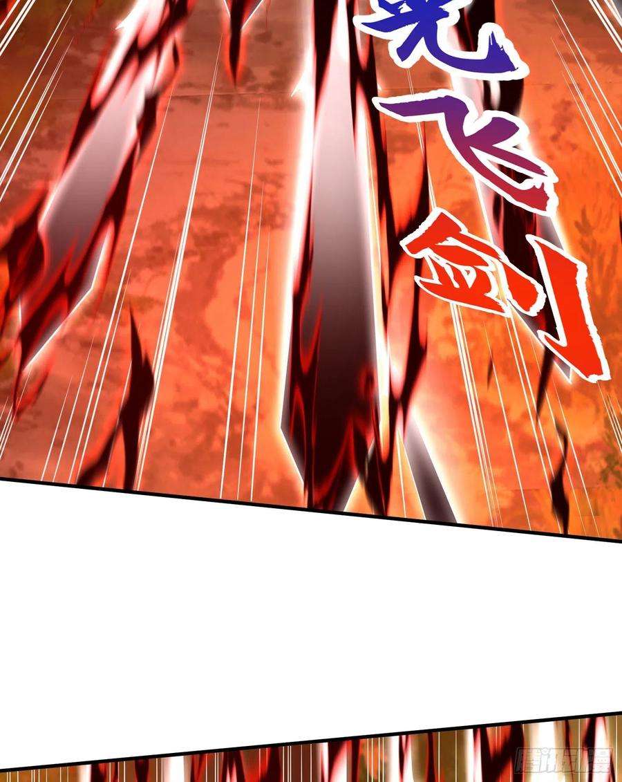 开局强吻裂口女50话 沧澜学院的叛徒