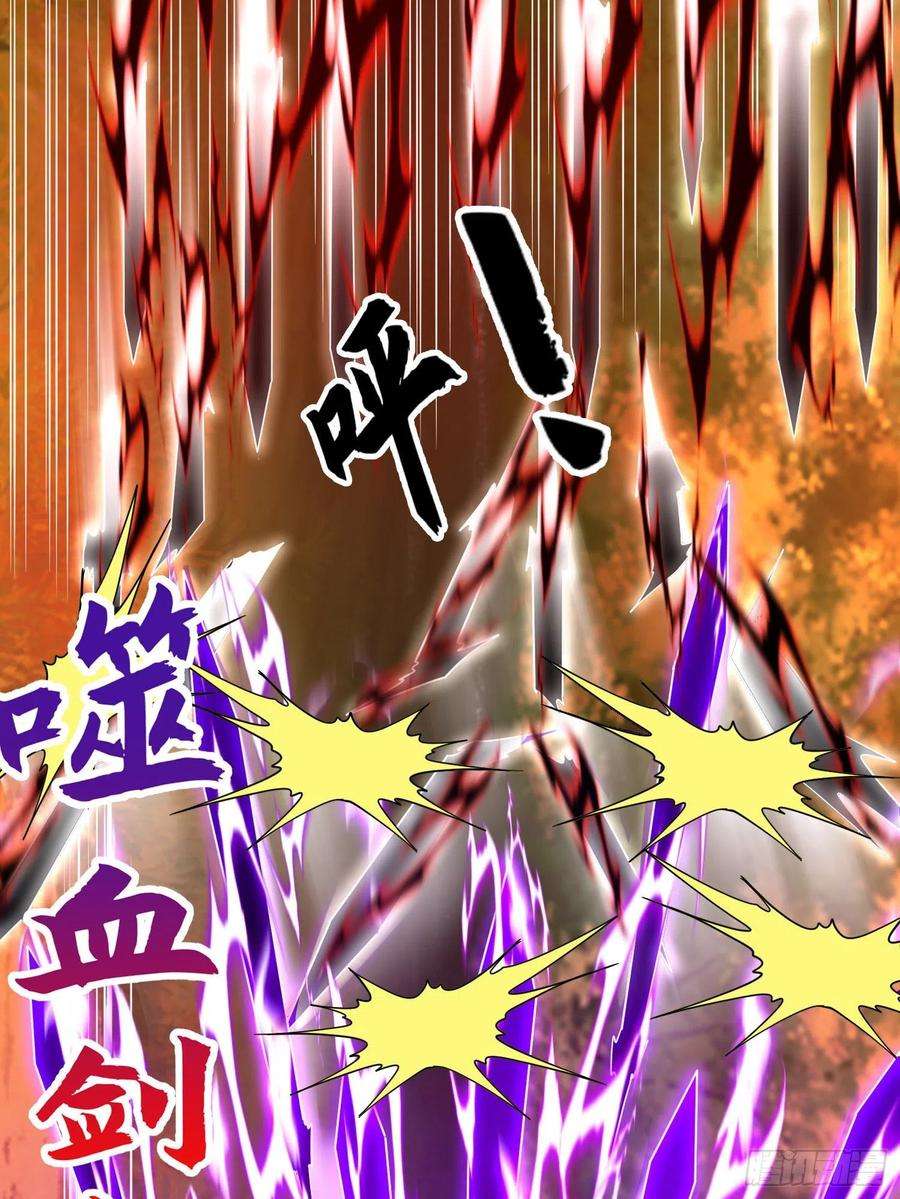 开局强吻裂口女50话 沧澜学院的叛徒