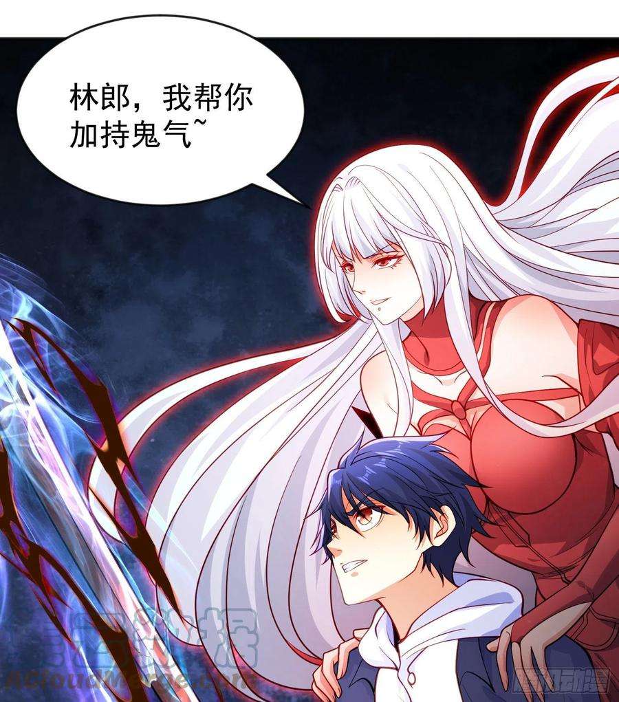 开局强吻裂口女50话 沧澜学院的叛徒