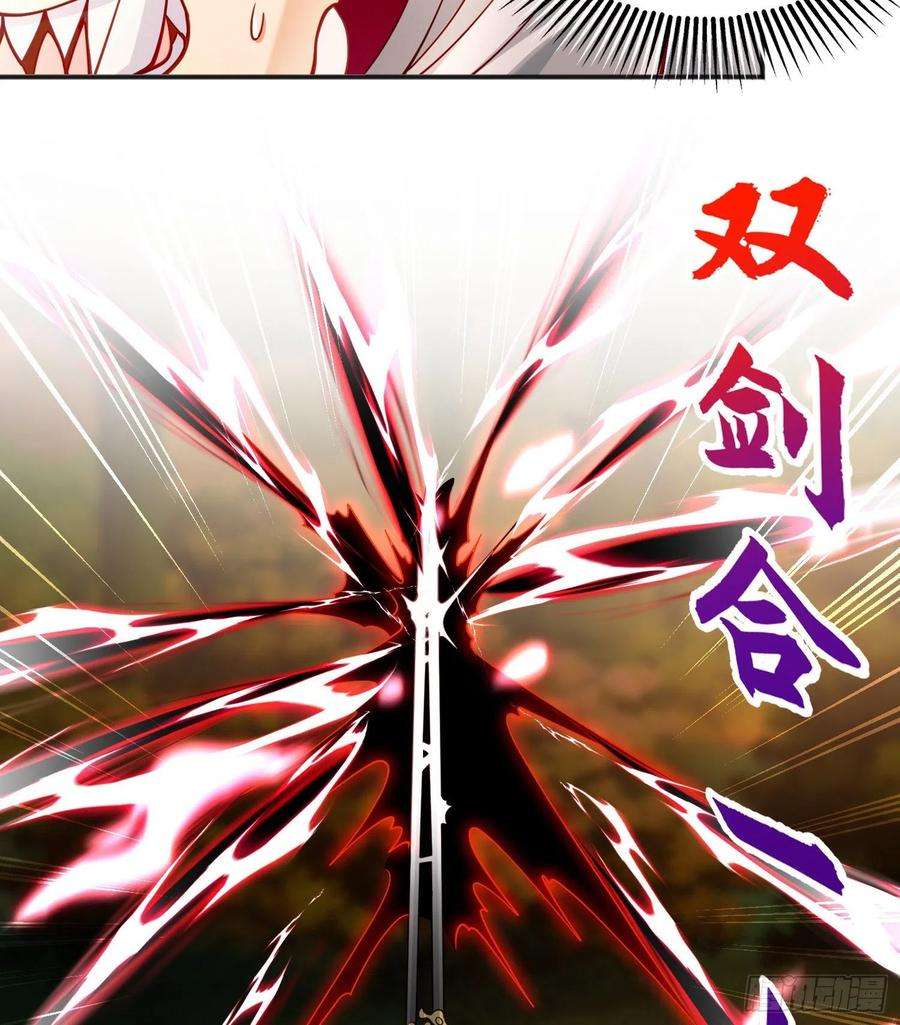 开局强吻裂口女50话 沧澜学院的叛徒