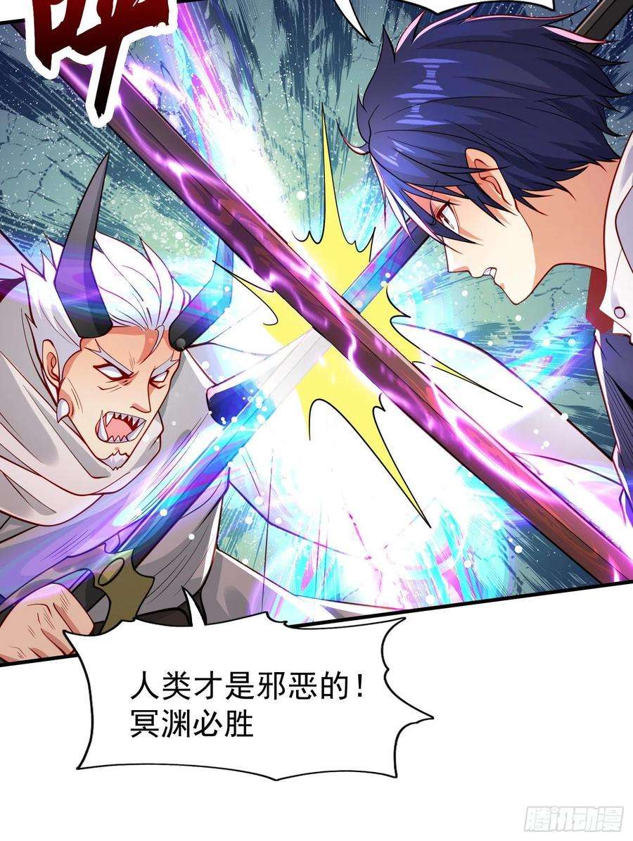 开局强吻裂口女50话 沧澜学院的叛徒