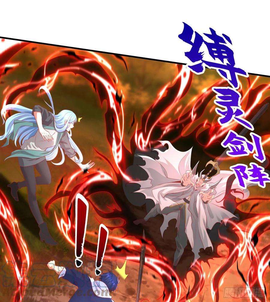 开局强吻裂口女50话 沧澜学院的叛徒