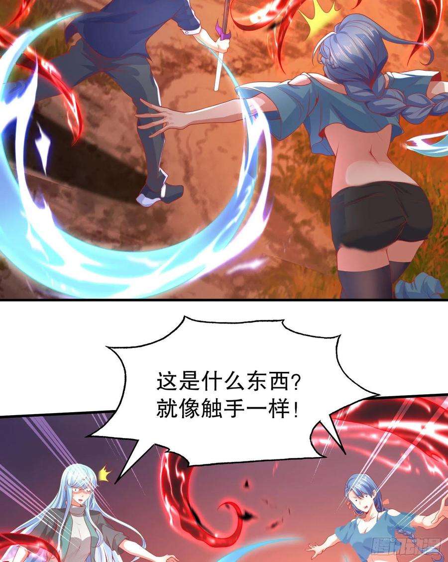 开局强吻裂口女50话 沧澜学院的叛徒