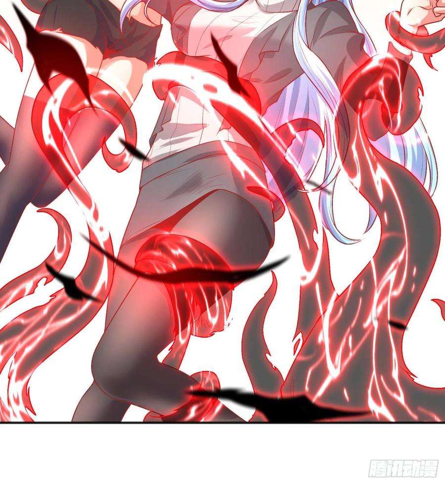 开局强吻裂口女50话 沧澜学院的叛徒