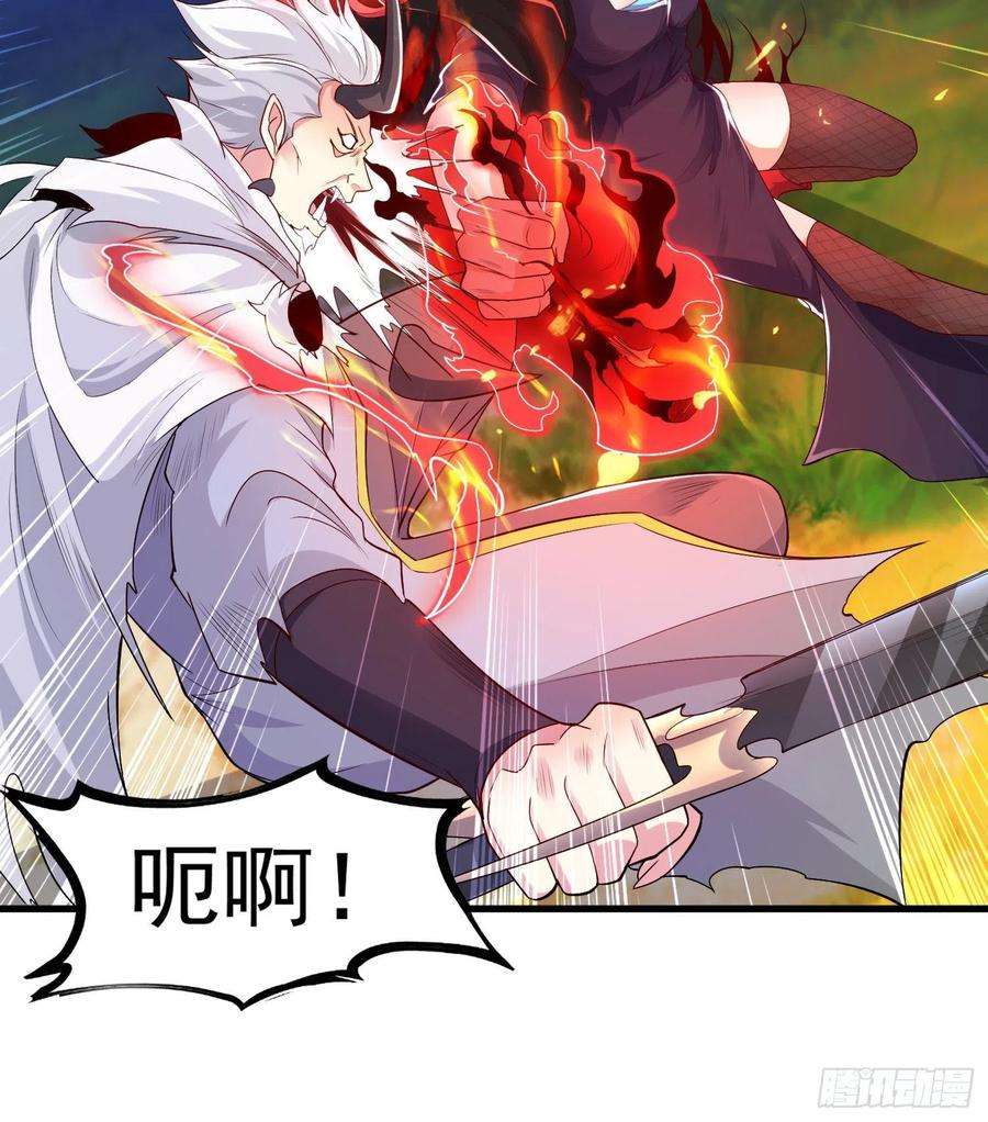 开局强吻裂口女50话 沧澜学院的叛徒