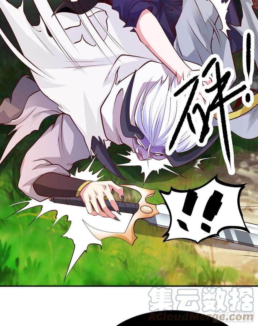 开局强吻裂口女50话 沧澜学院的叛徒