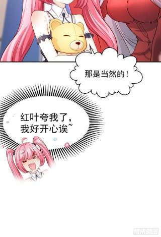 开局强吻裂口女51话 林缺大闹拍卖会