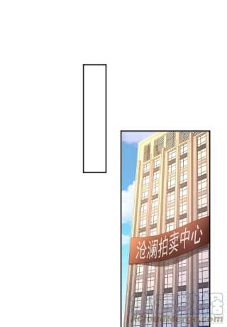 开局强吻裂口女51话 林缺大闹拍卖会