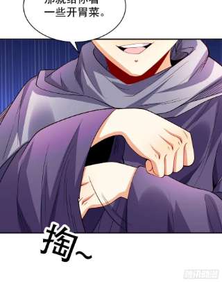 开局强吻裂口女51话 林缺大闹拍卖会