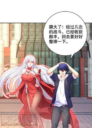 开局强吻裂口女51话 林缺大闹拍卖会
