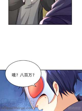 开局强吻裂口女51话 林缺大闹拍卖会