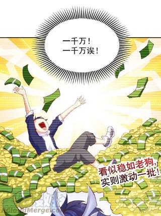 开局强吻裂口女51话 林缺大闹拍卖会