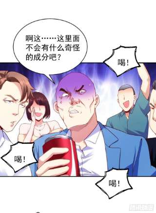 开局强吻裂口女51话 林缺大闹拍卖会