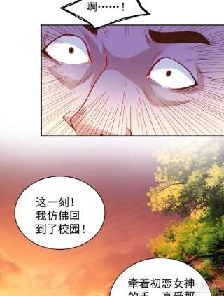 开局强吻裂口女51话 林缺大闹拍卖会